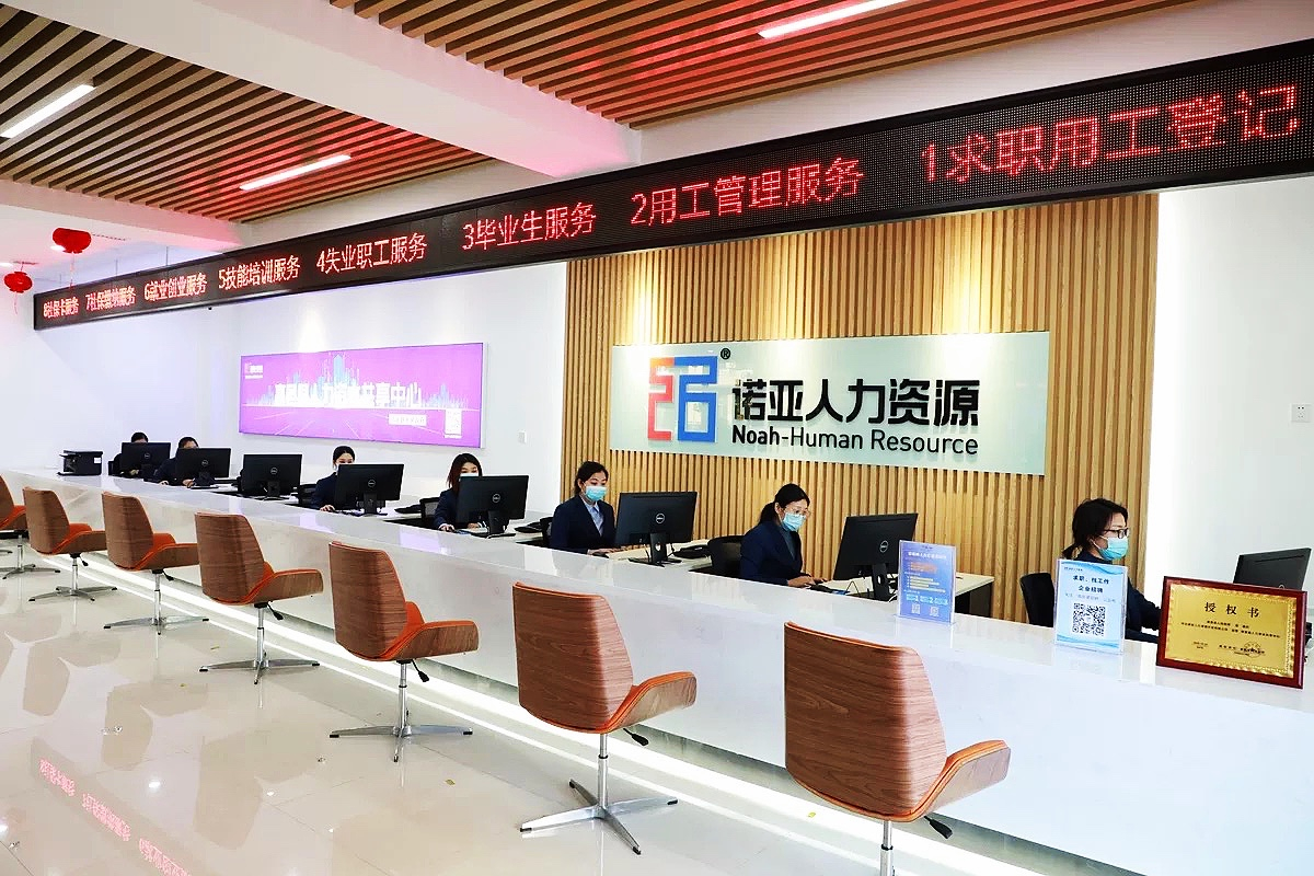 “才聚高邑 · 智汇凤城”高邑县人力资本共享中心正式开业