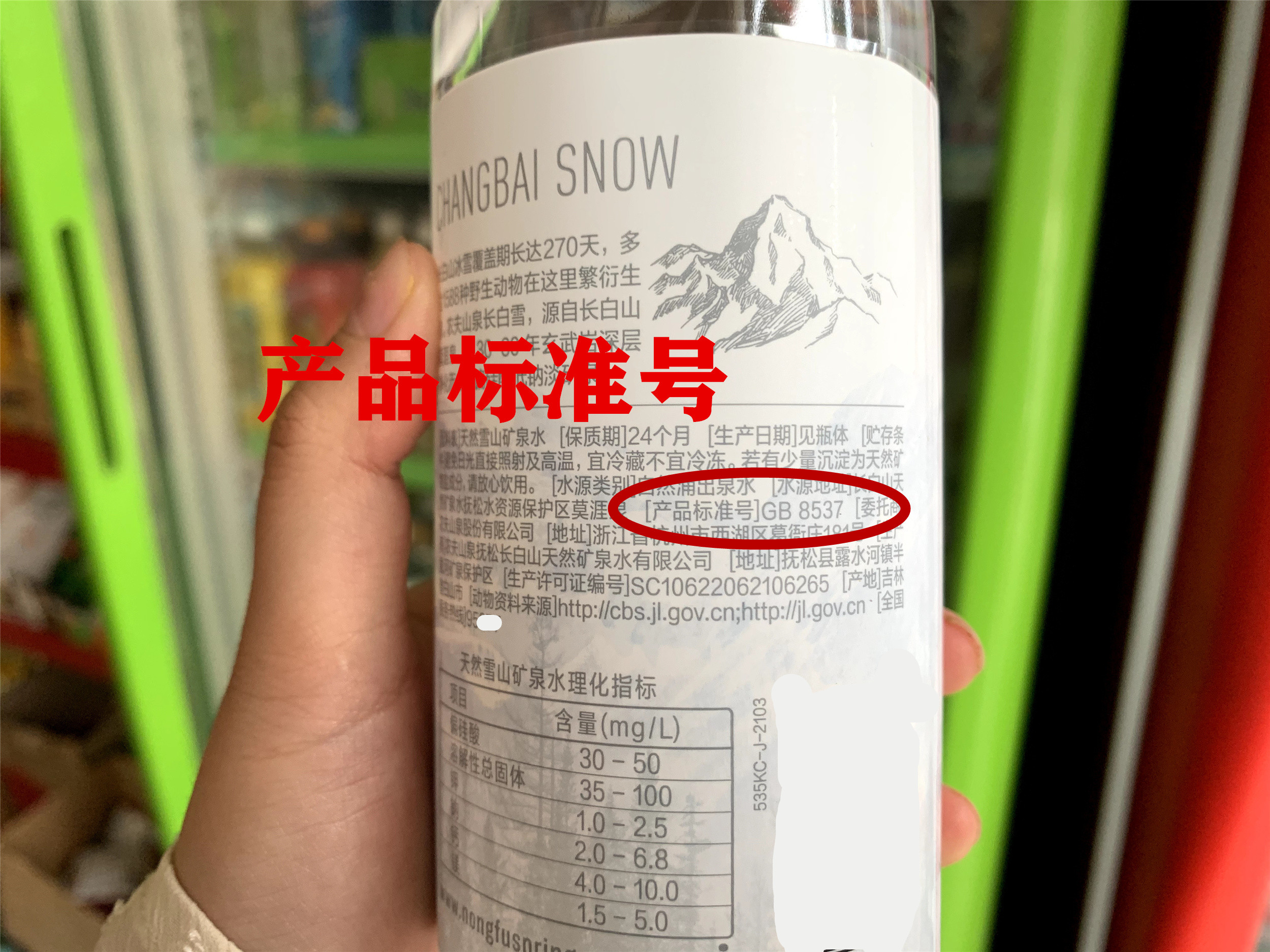 礦泉水、純淨水、天然水、自來水，瓶裝水選哪種更值？ 漲知識了