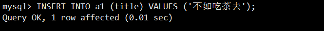 Mysql5.7主從配置