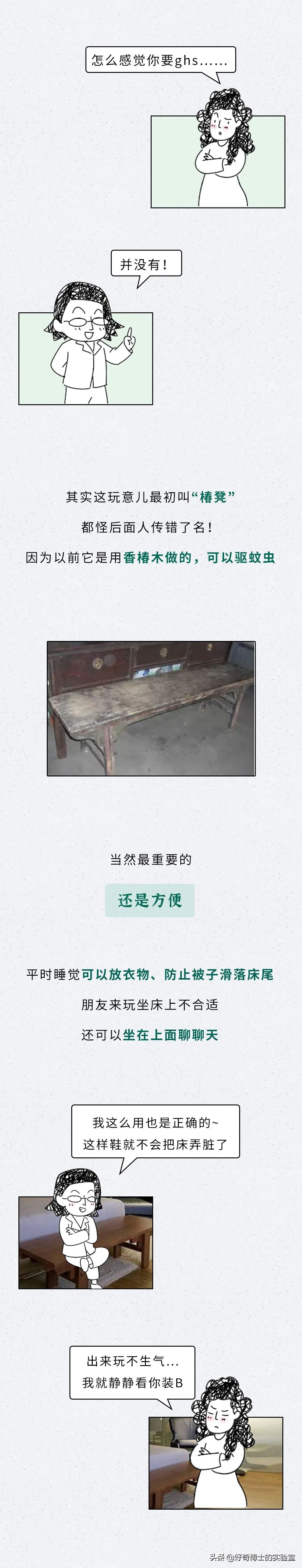 酒店的床到底藏著多少秘密？