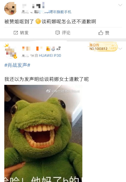 因自己不实传闻害何炅被网暴，肖战急发声，双标行为惹怒网友