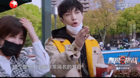 New " the limit is challenged " pretty good, but before I or yearning those " bad man " , true meeting plays