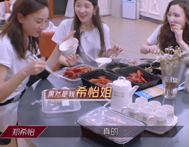 郑希怡公开与老公恋爱过程，知道两人如何相爱，孟佳羡慕了