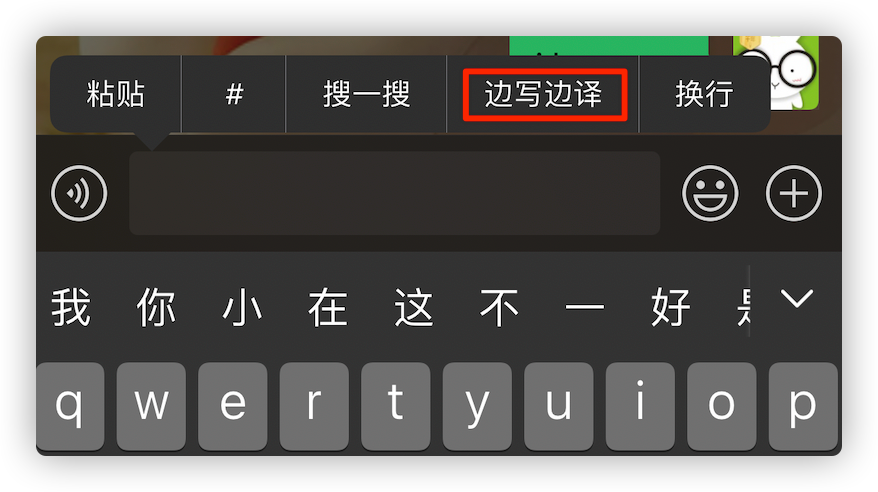 微信悄悄更新，朋友圈封面能動態顯示了