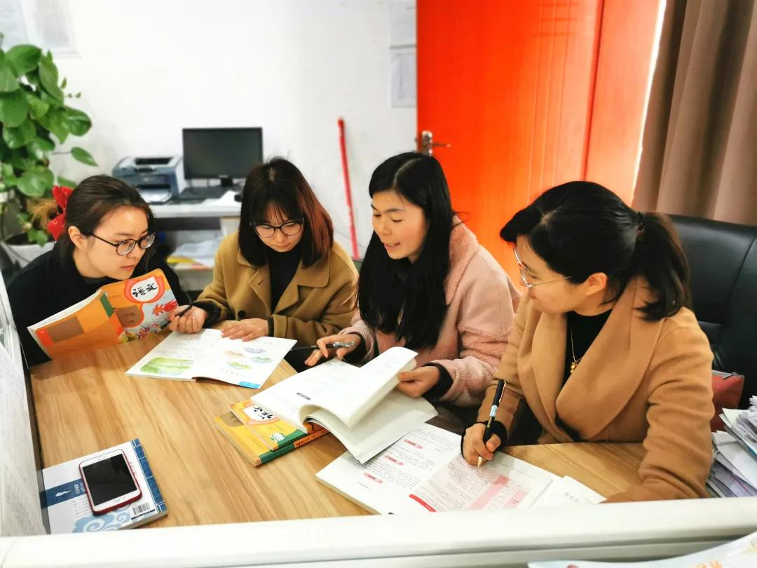 成都市双流区金桥小学丨奋进牛年 犇向未来