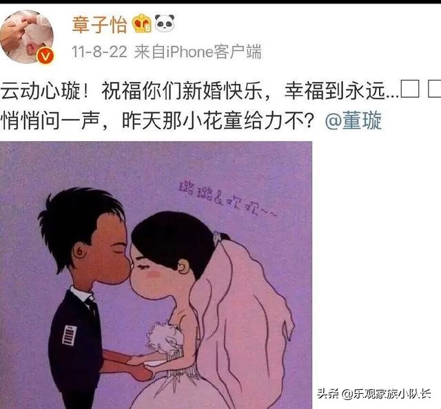 章子怡的毒奶那真的厉害了，圈内人都害怕被章子怡送祝福