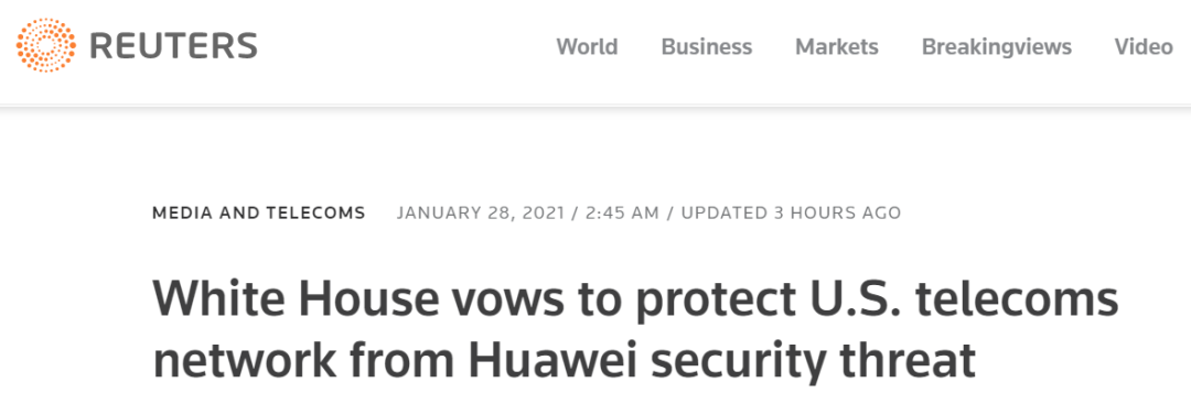 拜登政府认定华为是不可信供应商，但拒绝承诺继续拉黑