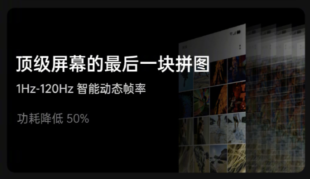 让人遗憾的旗舰——OPPO Find X3 Pro：为何优秀的屏幕最终寂寂无名