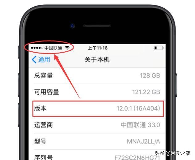 iOS 12免越狱改信号“小圆点”教程来啦~