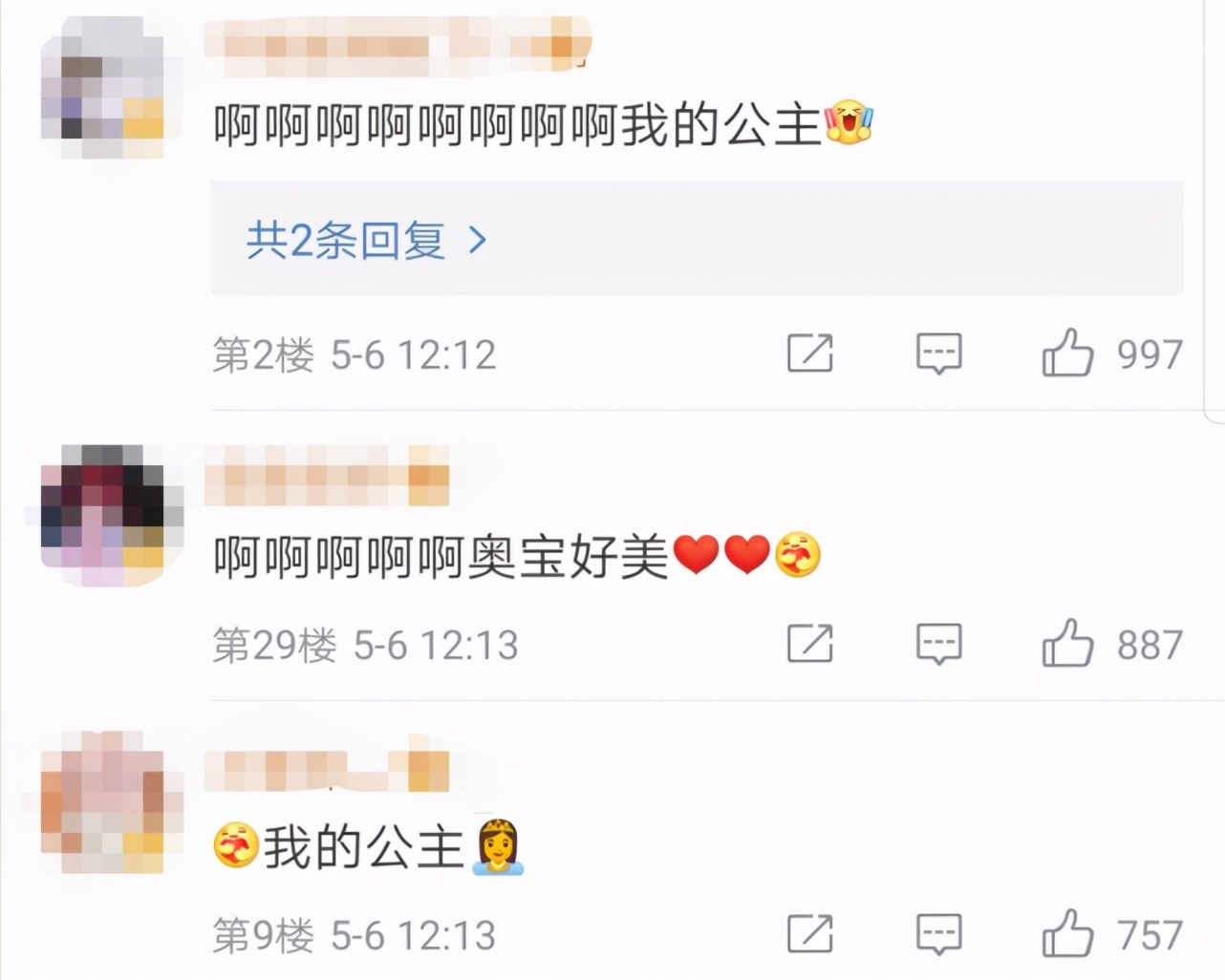 杨紫身材管理太好！穿纱裙大秀细腰锁骨，网友：迪士尼在逃公主