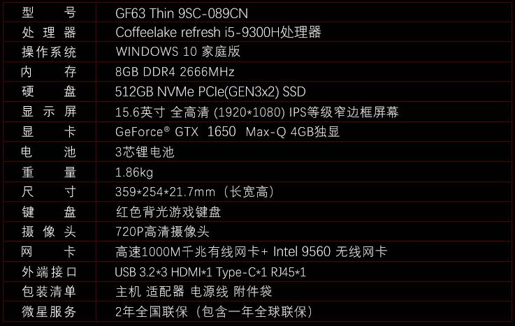 推荐一款适合学生的游戏笔记本