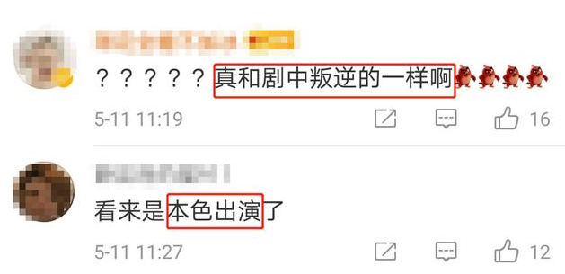 14岁知名童星人设崩塌？公开怒骂女人，其好友还曾辱骂网友母亲