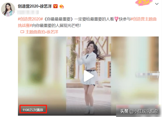 《创3》徐艺洋吐槽的话还没说完，就被妈妈挂掉电话，这是亲妈