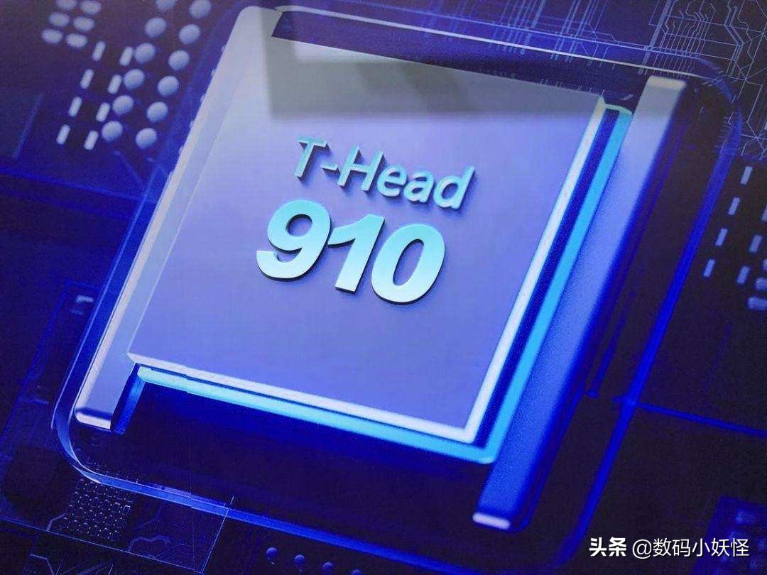 成功移植！阿里自研芯片實現(xiàn)新突破，玄鐵910成功運行安卓10