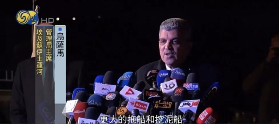 今天​全世界都在刷的新闻2021.3.30