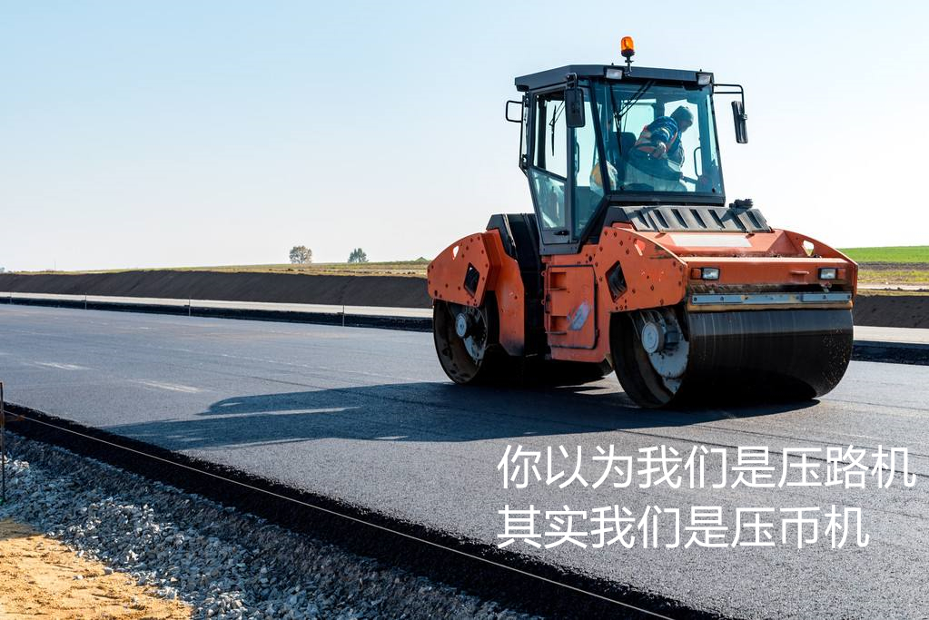 同样都是沥青路，为啥国内收费满是“补丁”，