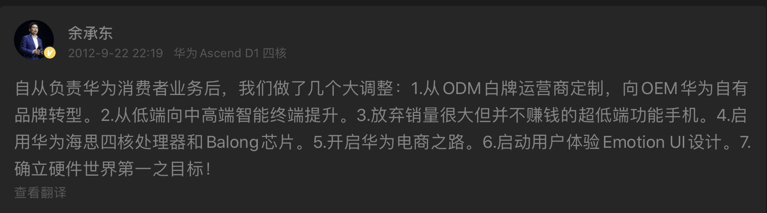 “一代爵士舞”华为公司mate7确立了华为公司商务接待旗舰级发展趋势之途的根基