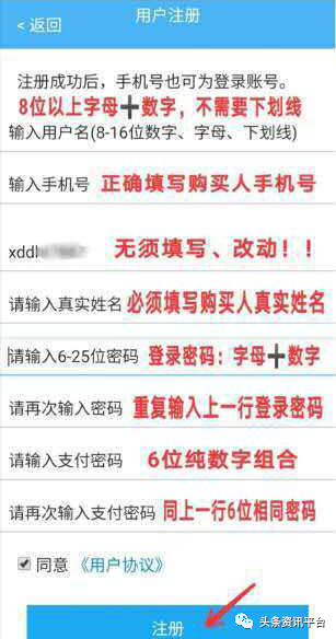 虚假宣传？功效存疑？扬言代理月收入过万的东施帛到底靠不靠谱？