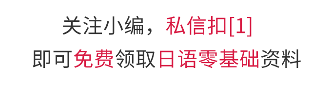 「日本旅游 建议收藏」不会日语也能在日本点菜的傻瓜教程