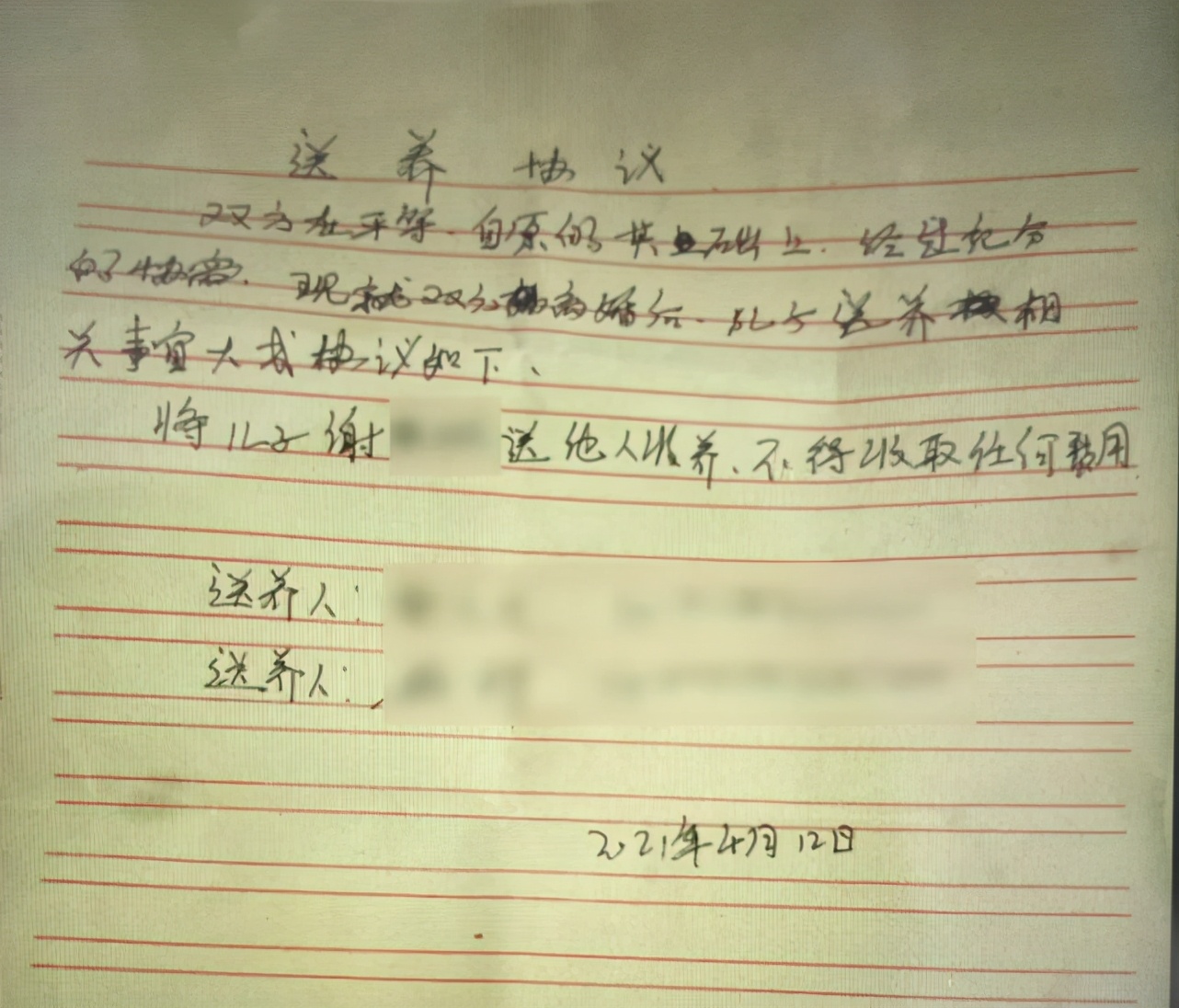 丧心病狂！男子15万8卖掉亲生儿子，带妻子到处游玩，还发朋友圈炫耀大笔现金