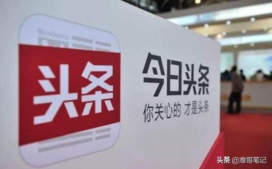 自媒体平台有哪些，新手小白应该怎样选择适合自己的平台？