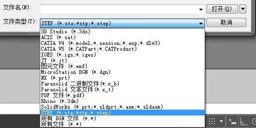 STP格式的文件打开方式