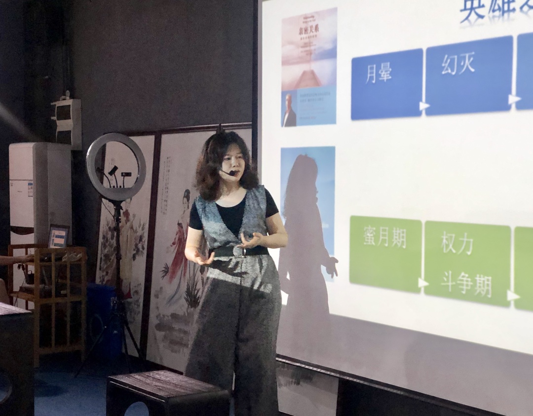 金融国学8期走进颂钵心灵疗愈之旅&《亲密关系》读书分享会