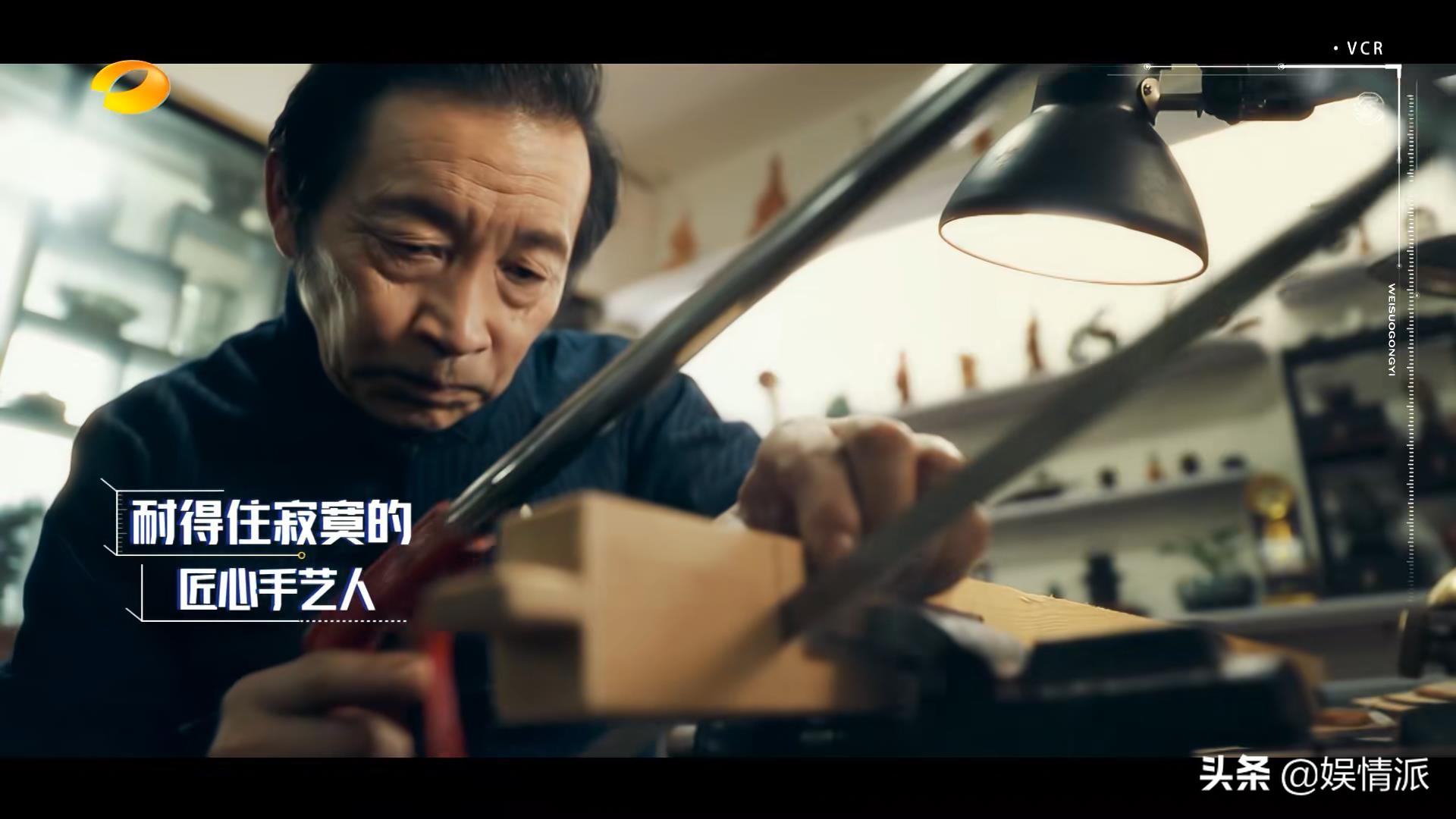 又一良心综艺诞生，《声临其境》原班人马打造