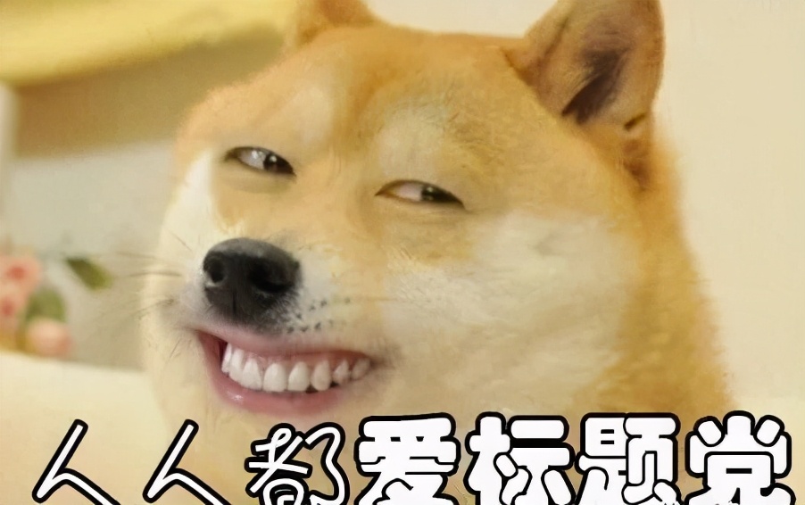 辛苦写的自媒体文章发布失败，快来看看你是否进了“坑”