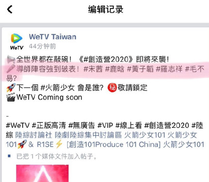 当《创造2020》遇上《青春有你2》，同为偶像养成