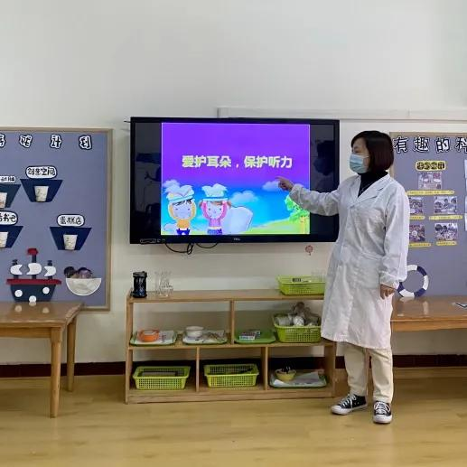 爱耳护耳 保护听力——华阳幼儿园“爱耳日”主题教育活动