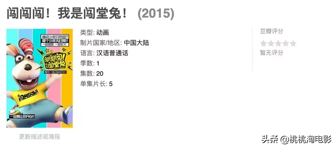本周新片,是熊孩子的地狱啊!