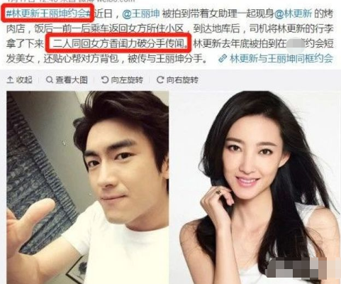 王丽坤于和伟陷“夜光麻将”，乔振宇摆脱骂名