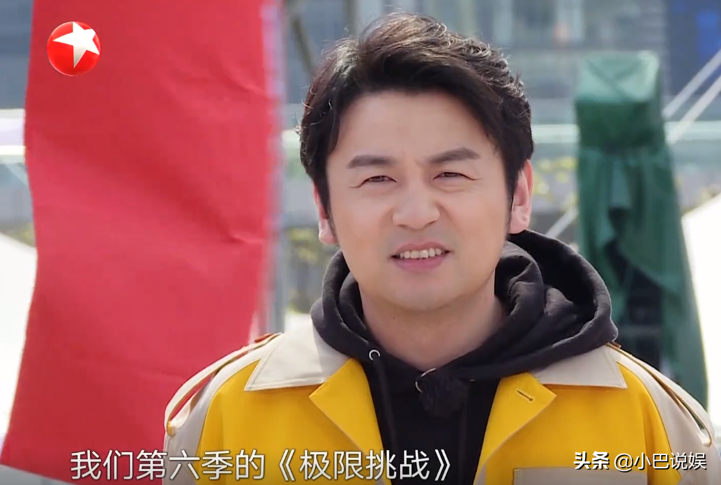 《极限挑战》吐槽男人帮：王迅抠门、邓伦胆小、雷佳音贪婪