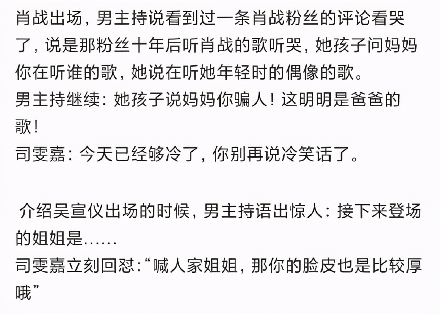 半个娱乐圈都抢着和他合影，今晚的瓜都在这里了-第32张图片-大千世界