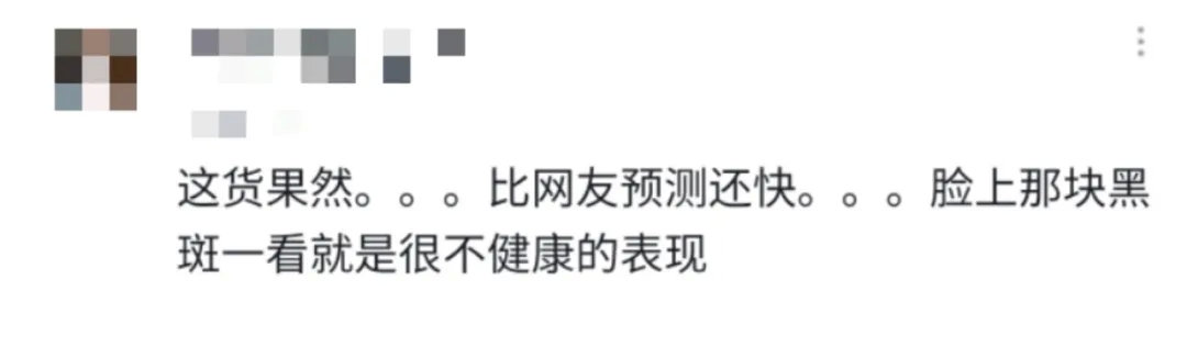 29岁去世，是谁害的？