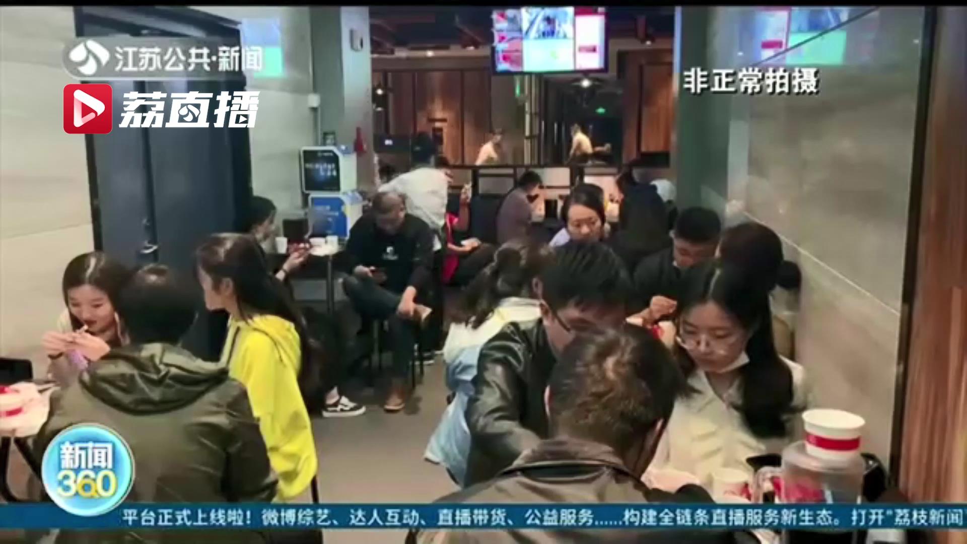 吃饭花钱插队要35-60元 记者体验：只是变相的会员预订