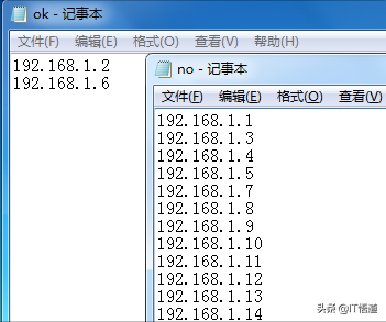 一学就会，如何批量ping局域网内的N个IP地址，超级详细