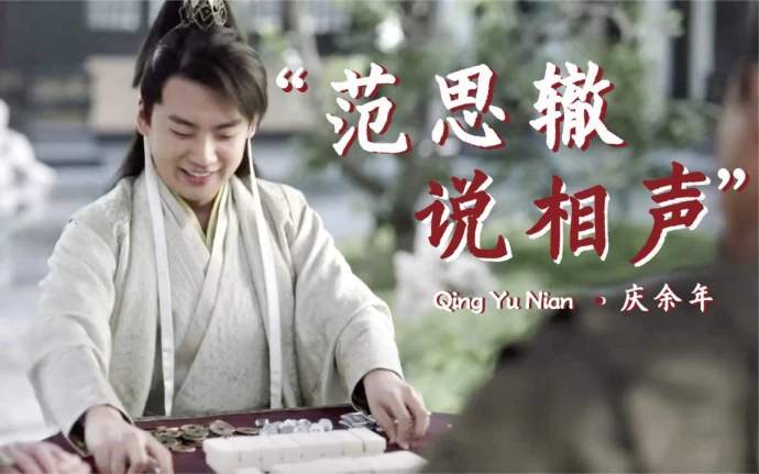 年仅24岁的郭麒麟，今年第一综艺咖，连上9档综