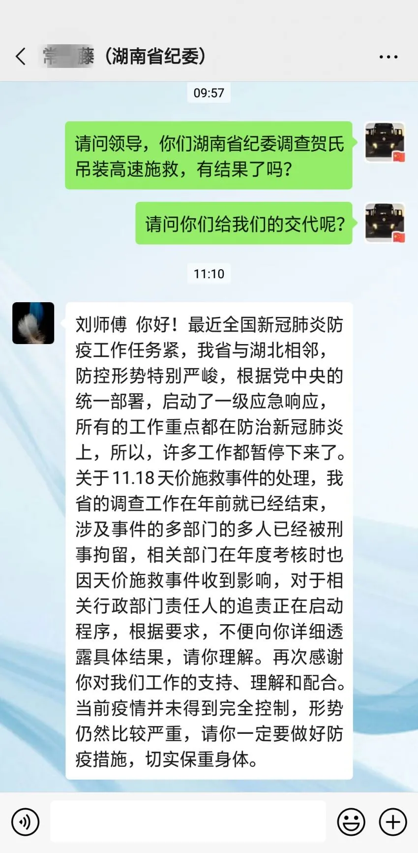仗义！9月1日起，浙江高速救援免费！费用由企业