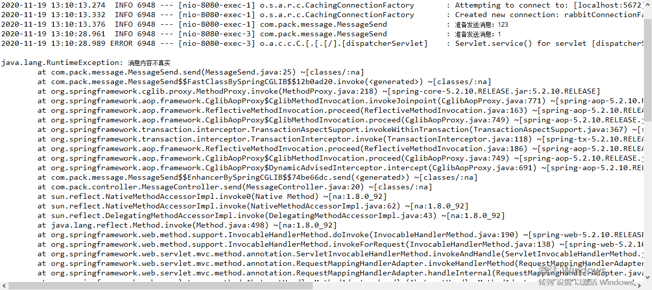 SpringBoot RabbitMQ消息可靠发送与接收