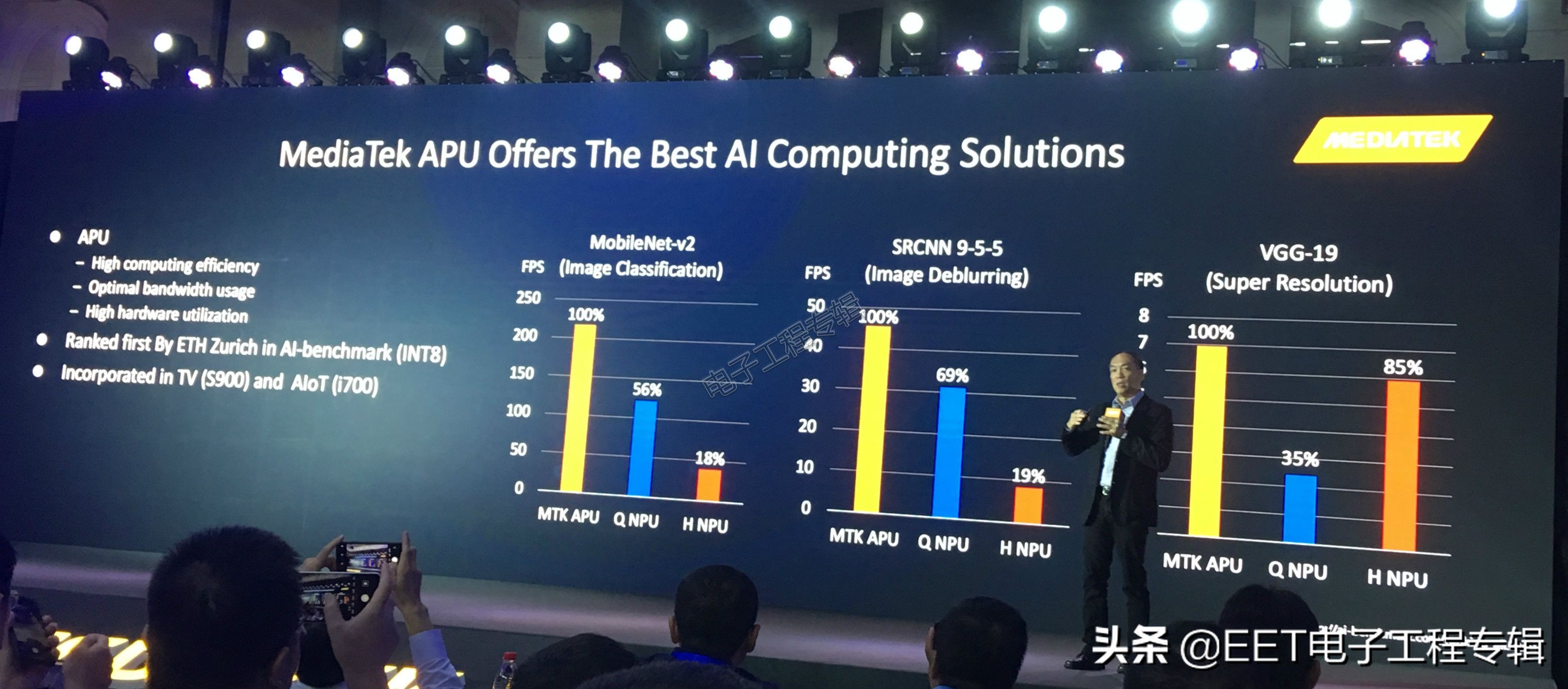 AIoT不比手机，联发科：除了技术，还拼兄弟