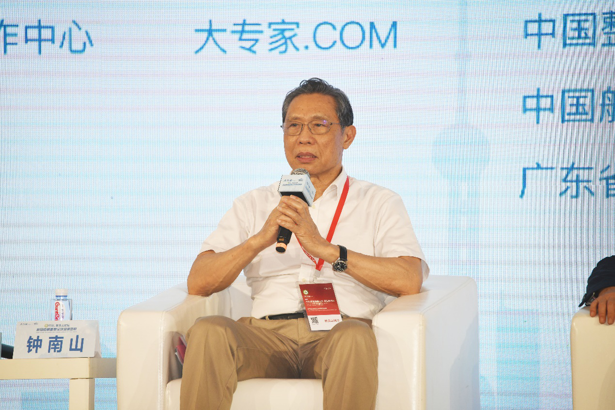 北京健康大会：多位院士专家共议中医药防治新冠助力全球健康