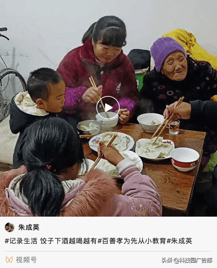 微信视频号上的点赞10万+长啥样？