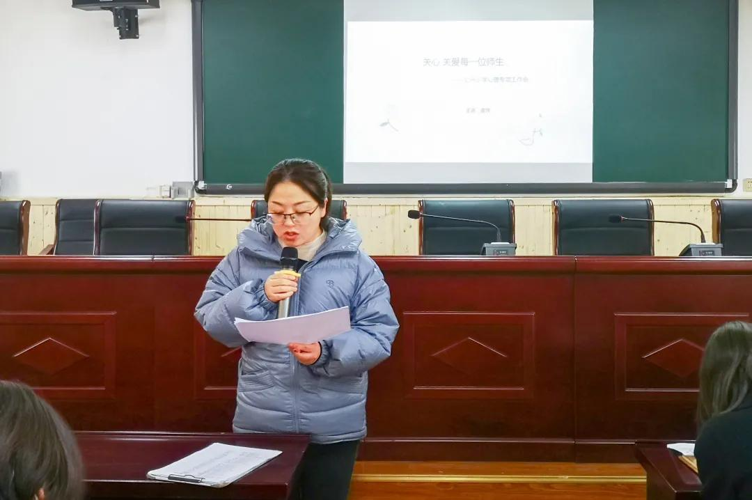 “犇”赴新学年 齐心谱新篇——双流区公兴小学班(辅)工作会 “犇”赴新学年 齐心谱新篇——双流区公兴小学班(辅)工作会