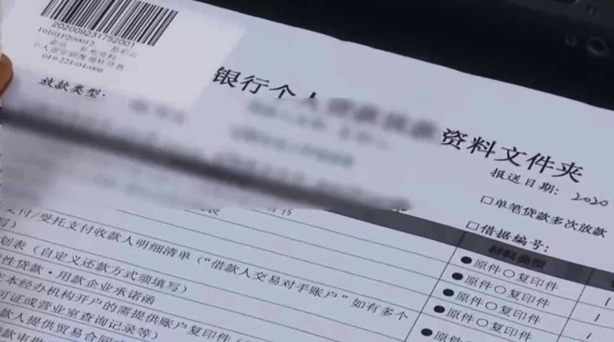 银保监会：银行保险机构出现重大声誉风险将受罚 第1张