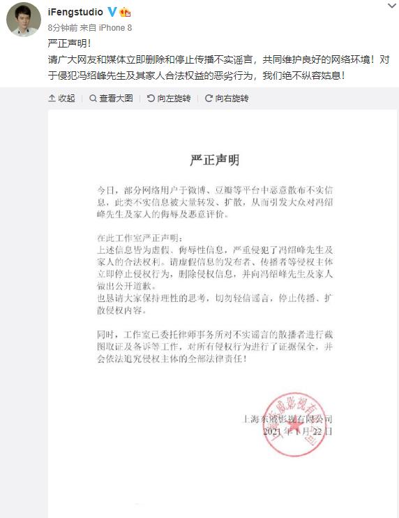 离婚|赵丽颖辟谣离婚传闻 浑水摸鱼下的恶意谣言恶劣