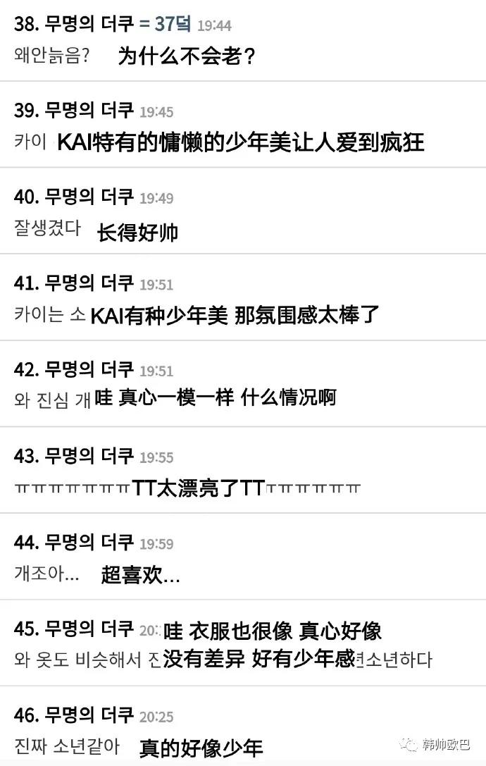 约10年前的和今天新出的这位男团爱豆