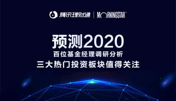 Player of fund number one? 2020 your " oasis " here