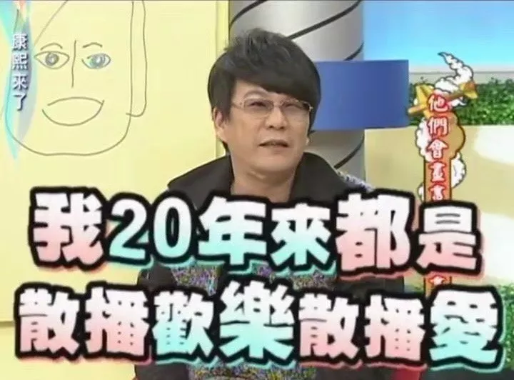 “荒谬大师”沈玉琳